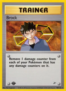 Brock 098/132