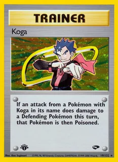 Koga 019/132