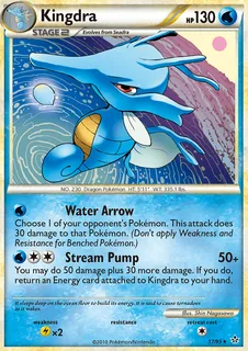 Kingdra 017/95