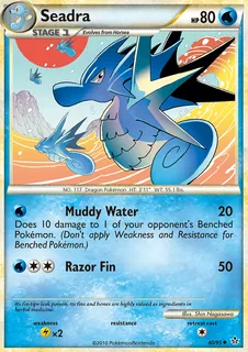 Seadra 040/95