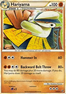 Hariyama 014/90