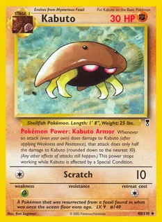 Kabuto 048/110