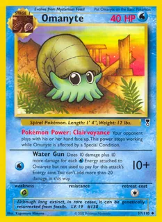 Omanyte 057/110