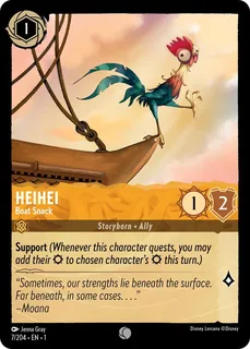 Heihei - Boat Snack 7/204/204