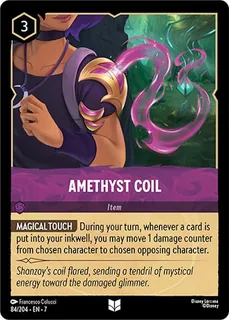 Amethyst Coil 84/204/204