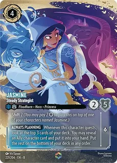 Jasmine - Steady Strategist 221/204/204