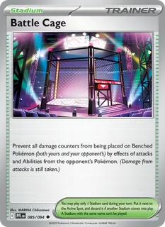 Battle Cage 085/94