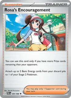 Rosa's Encouragement 084/88