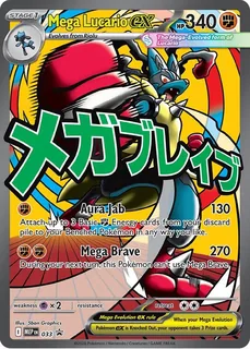 Mega Lucario ex 033
