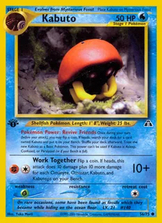 Kabuto 056/75