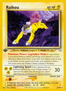 Raikou 022/64