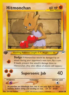 Hitmonchan 069/105