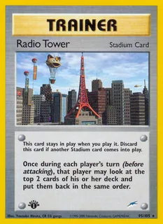 Radio Tower 095/105