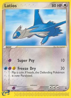 Latios 015/40