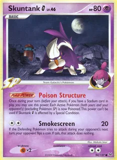 Skuntank G 094/127