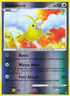 Swablu SH5/127