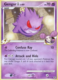 Gengar GL 040/111