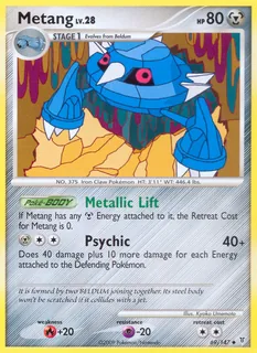 Metang 069/147