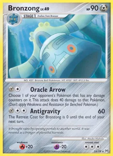Bronzong 014/99
