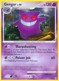 Gengar 017/99