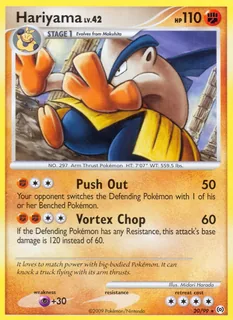 Hariyama 020/99