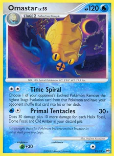 Omastar 023/99