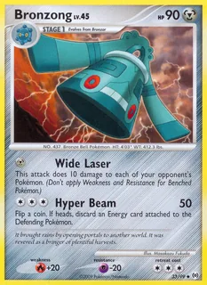 Bronzong 033/99