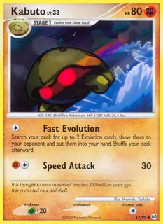 Kabuto 067/99