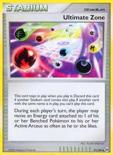 Ultimate Zone 091/99
