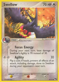 Swellow 015/17