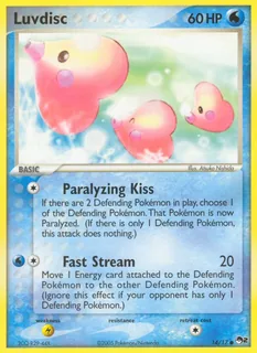 Luvdisc 014/17