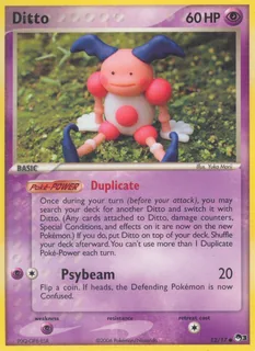 Ditto 012/17