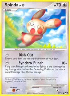 Spinda 017/17