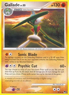 Gallade 002/17