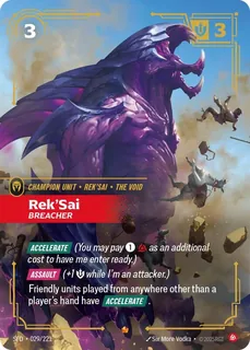 Rek'Sai, Breacher 029/221