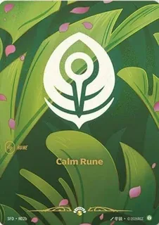 Calm Rune R02b