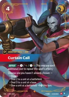 Curtain Call 182/219
