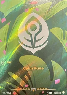 Calm Rune R02b
