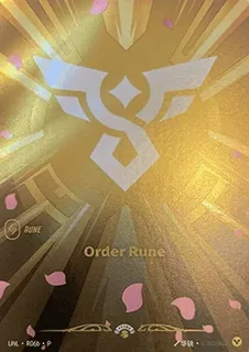 Order Rune R06b
