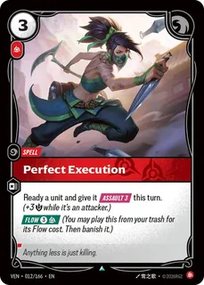 Perfect Execution 012/166