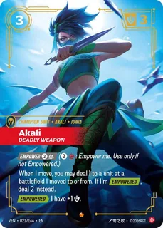 Akali, Deadly Weapon 021/166