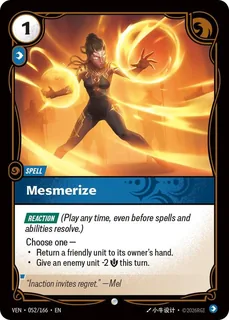 Mesmerize 052/166