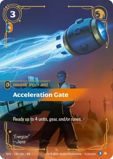 Acceleration Gate 150/166