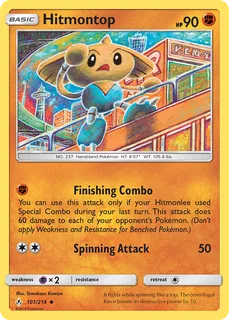Hitmontop 101/214