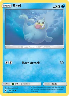 Seel 044/214