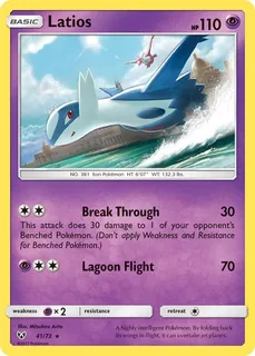 Latios 041/73