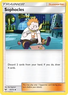 Sophocles 065/73