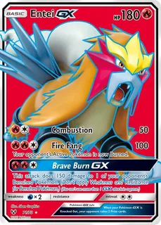 Entei GX 071/73