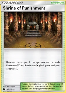 Shrine of Punishment 143/168