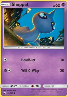 Shuppet 063/168